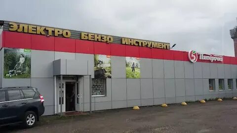 Киевское шоссе 5