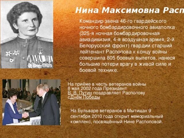 Поклонимся Великим тем годам