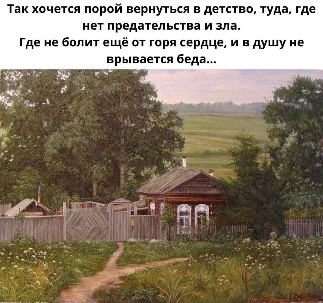 Дом детства и юношества максатиха турслёт. Заброшенная деревня. Лето в деревне. Возвращение в детство. Родной деревенский дом.