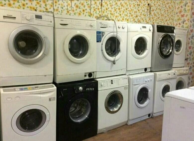 Куда продать стиральную машину