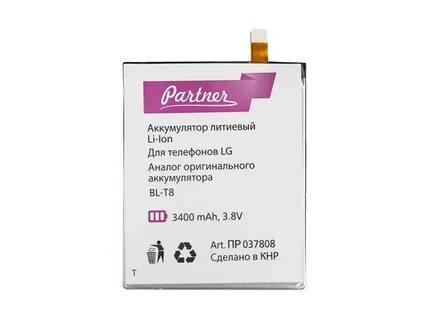 Partner аккумуляторы