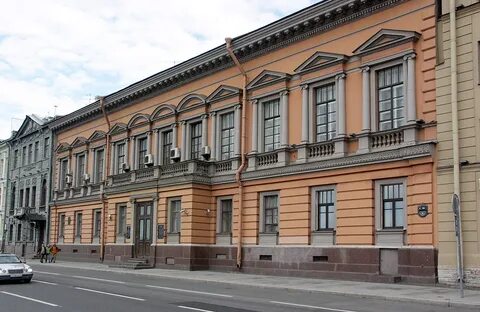 Дом глава 19