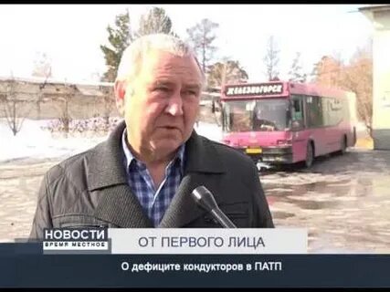 Сайт мп патп железногорск красноярский