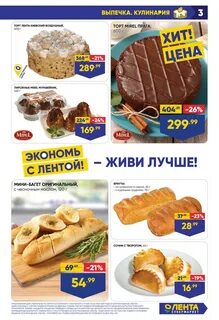Каталог новосибирск