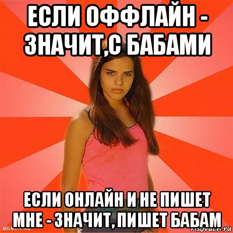 Женщины пишут первыми