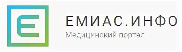 Запись к врачу москва через емиас. Медицинский портал емиас. Медицинский портал емиас. Емиас поликлиника. Емиас.