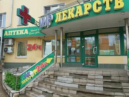 Г иваново мир