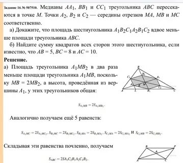 Пользуясь таблицей найдите медиану величины площадь поверхности