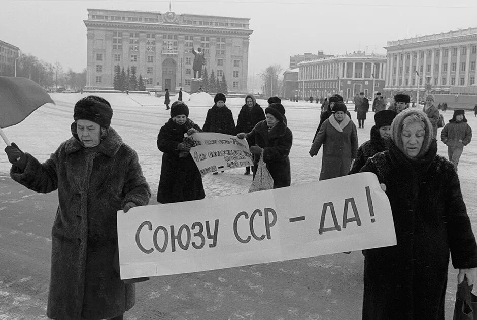 Референдум по поводу. Референдум 1991. Референдум СССР. Всесоюзный референдум.