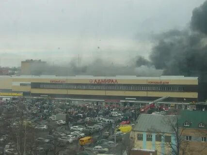 Адмирал сгорел