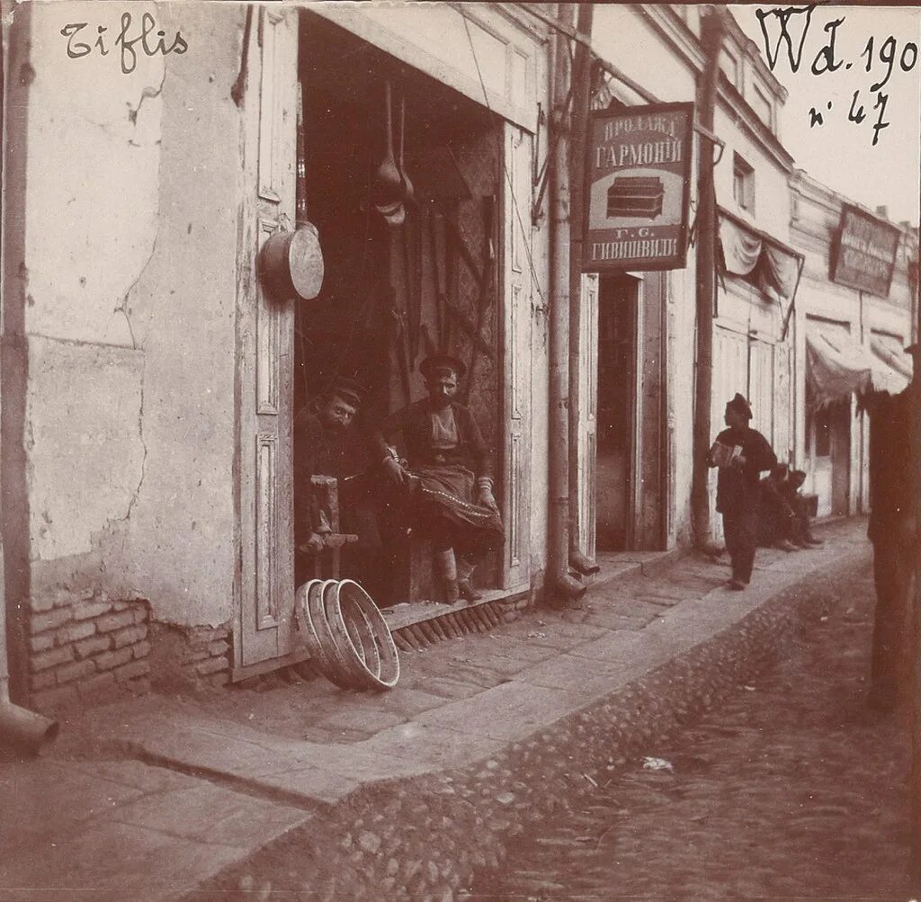 Жозеф де бай в Тифлисе. Фотографии 1899 года. Жизнь Тифлис в 50х годах. Де бай