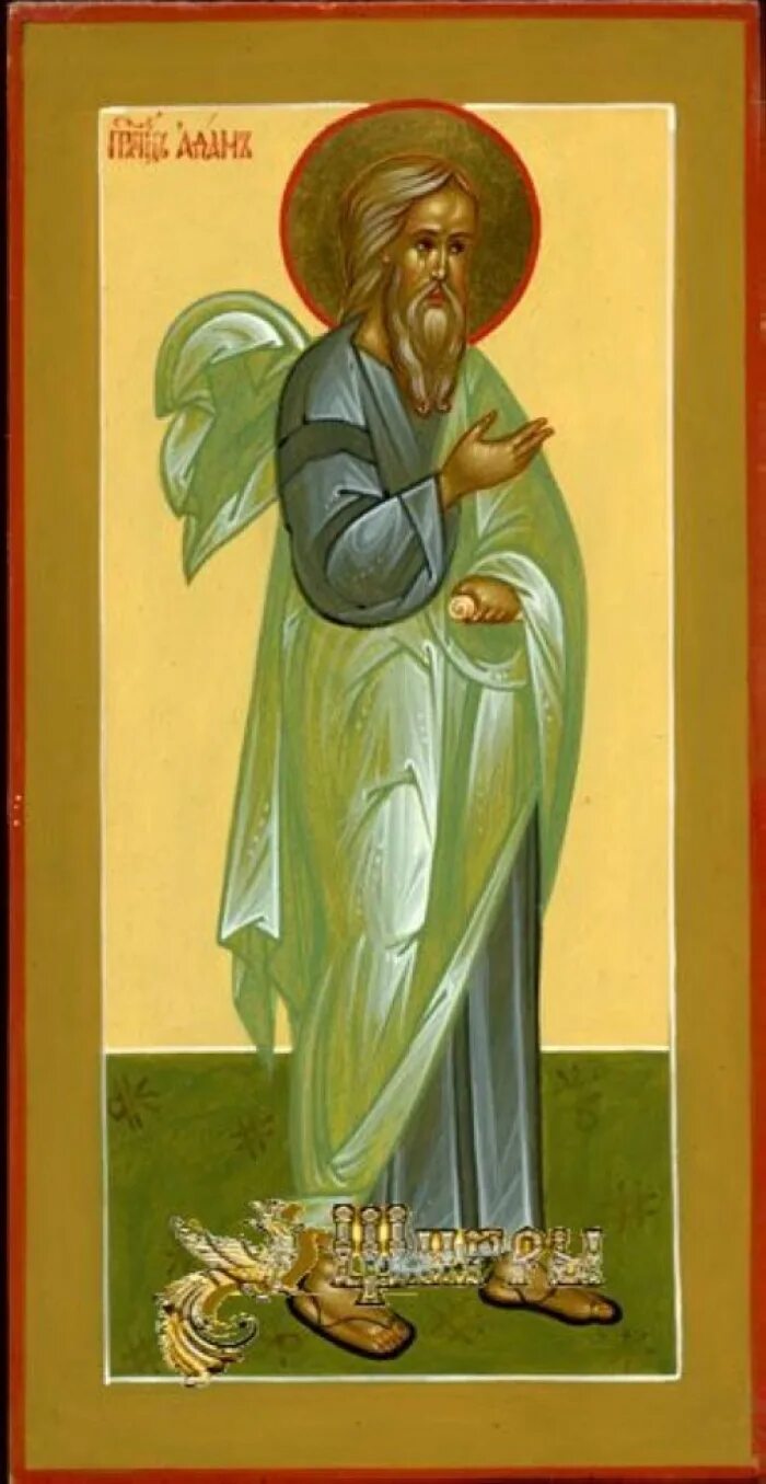 неделя святых праотец. праотец ной иконография. икона св авраам. праотцы как пишется. гостеприимство авраама икона андрея рублева.