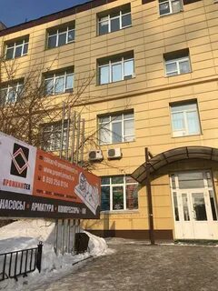 Новосибирск фабричная улица 4 1