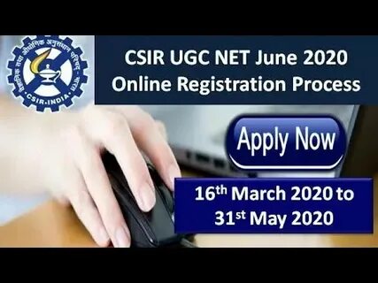 Регистрация 2020