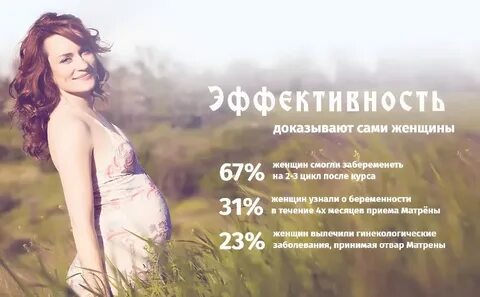 Можно ли забеременеть в 50 лет
