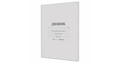 Журнал 11
