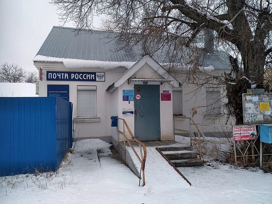 Сельской почты. Волжский, посёлок рабочий, улица Хользунова, 31. Хользунова ул, 31 Волжский. Г.Волжский ул. Хользунова ,31. Отделение почтовой связи № 404106, Волжский.