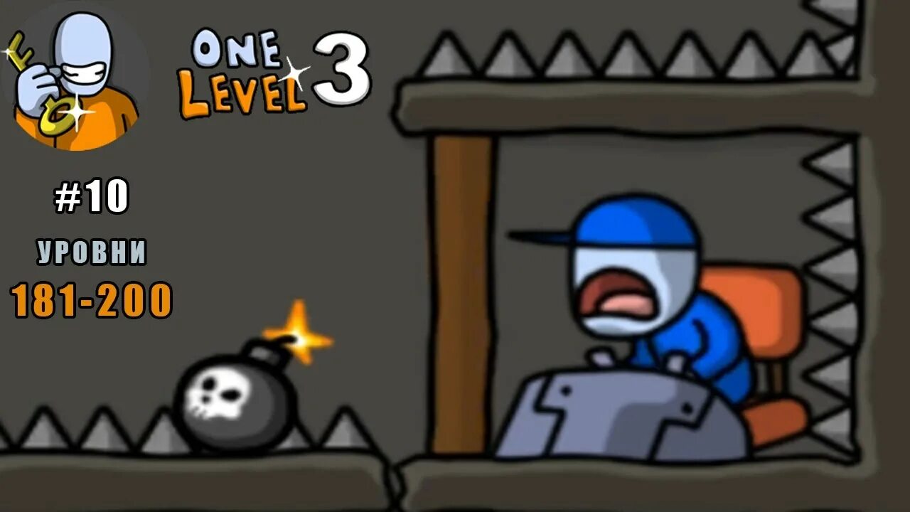 Игра one Level. Он левел 3. One Level 3. One Level 3 игра картинки.