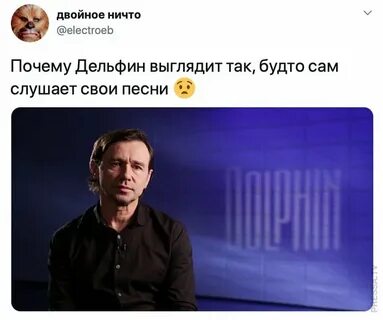 Сама послушаешь