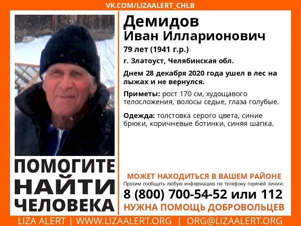 Найден ли дедушка. Старый человек. Теория убитого дедушки. Найден ли дедушка. Найден ли дедушка.