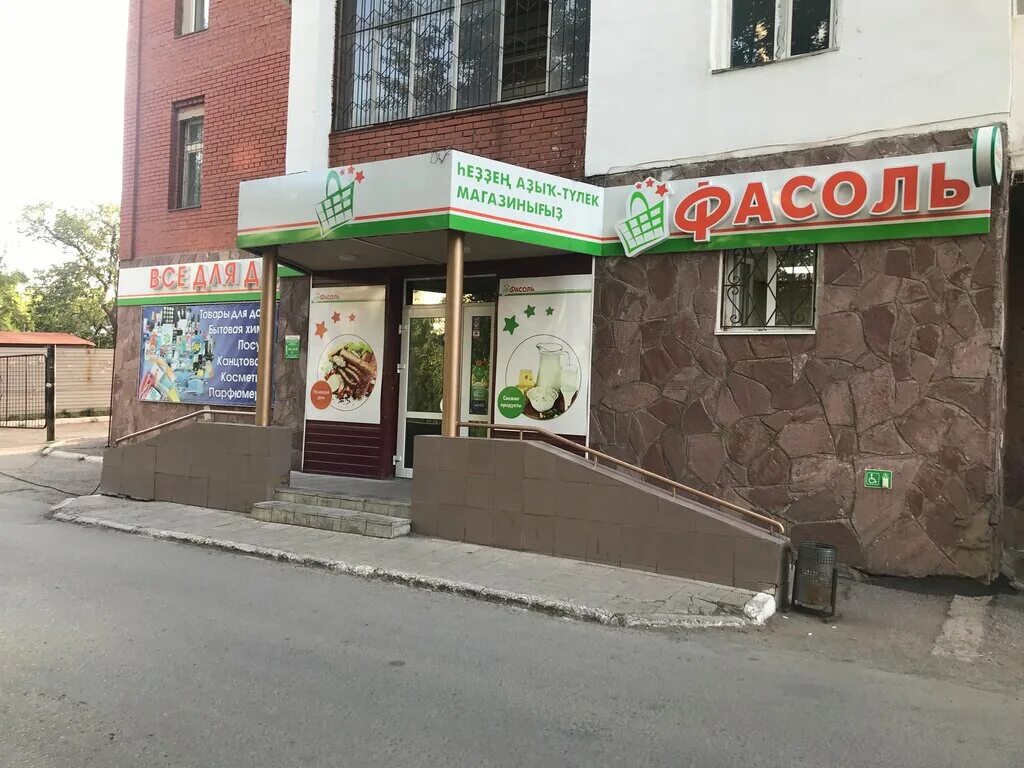 уфа улица рабкоров 1/1. г. рабкоров ул 4/4-. рабкоров 16 уфа. рабкоров 1/1.