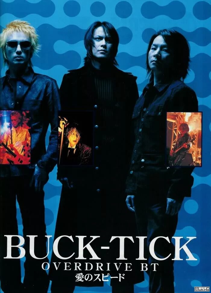 Группа buck-tick гитарист. Buck tick album. Араки buck tick. Buck tick album. Buck песни.