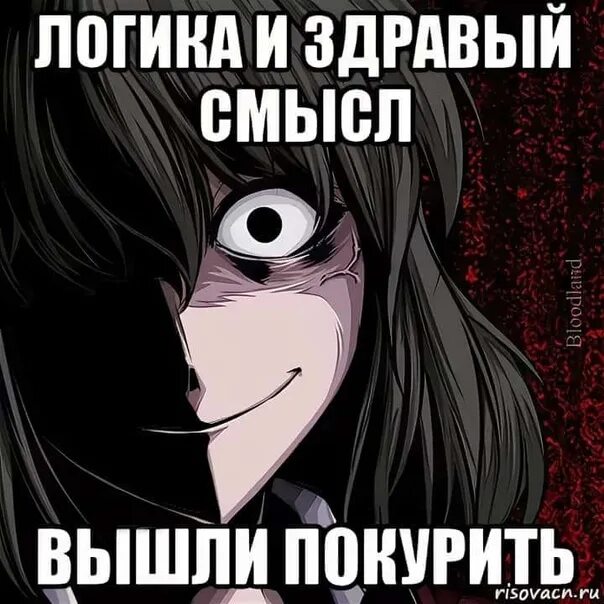 Фреймовые анализ это м минский. Шутки про женскую интуицию. Картинка когда во мне просыпается интерес. Логика и здравый смысл. Прикольные фразочки на все случаи жизни.