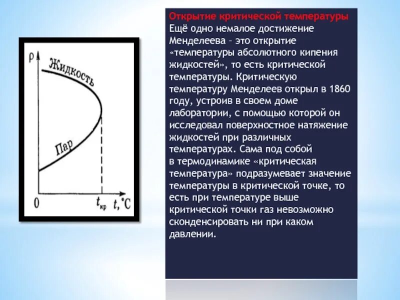 Портфолио достижений обучающегося. Немало достижений. Мои достижения презентация. Рашит имя. Чтобы мудро жить знать надобно немало.