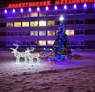 Гисео воркута