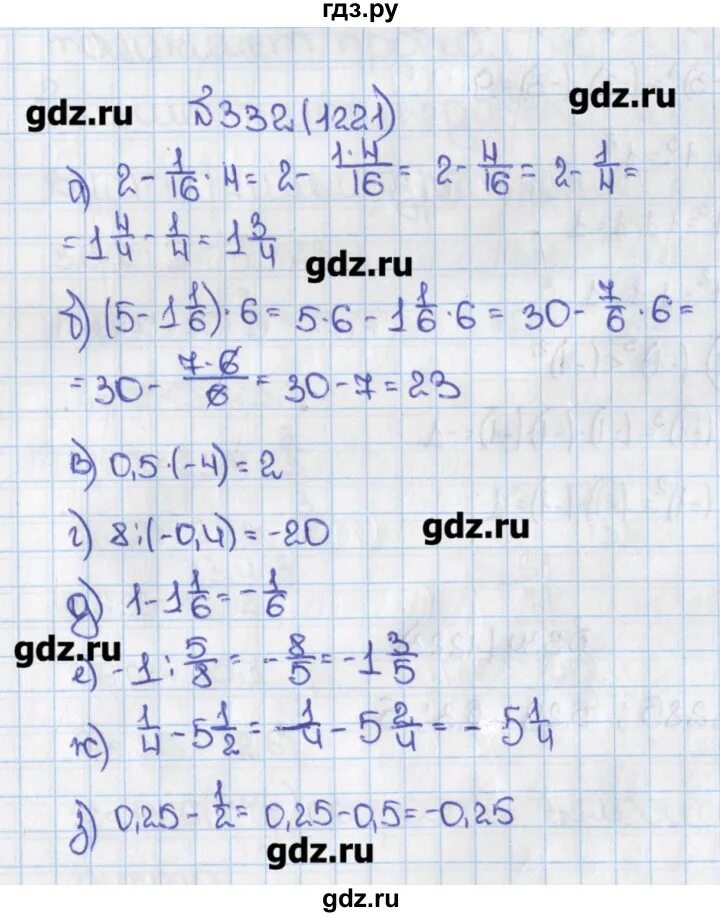 Стр 138 номер 6. Математика 5 класс задачник номер 332. Математика 6 класс виленкин. Математика 6 класс номер 337. 332 математика 6 виленкин.
