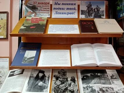 Твой помни