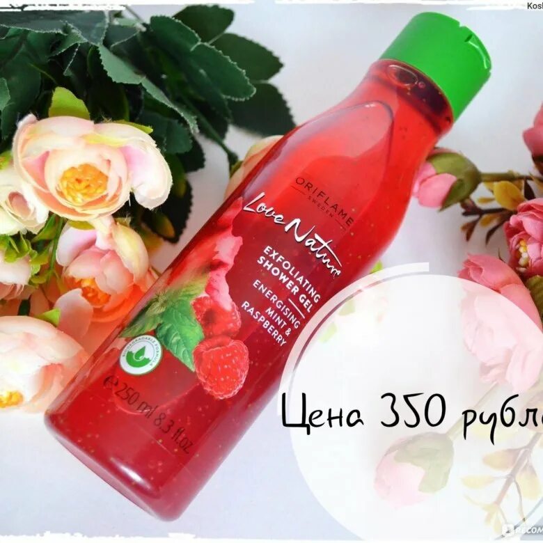 Гель для душа нивея свежесть лемонграсса. Гель для душа palmolive натурэль. Палмолив малиновый джем гель для душа. Гель для душа love nature oriflame. Гель-shower-нивея.