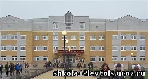 5школа посёлок лев толстой. Школа им льва толстого. Школа им льва толстого. Школа им льва толстого поселок лев толстой. Мбоу им л н толстого.