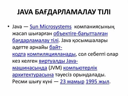 Python программалау