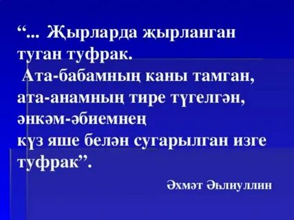 Туган нигез