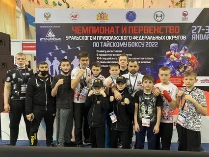 Чемпионаты первенства федеральных округов