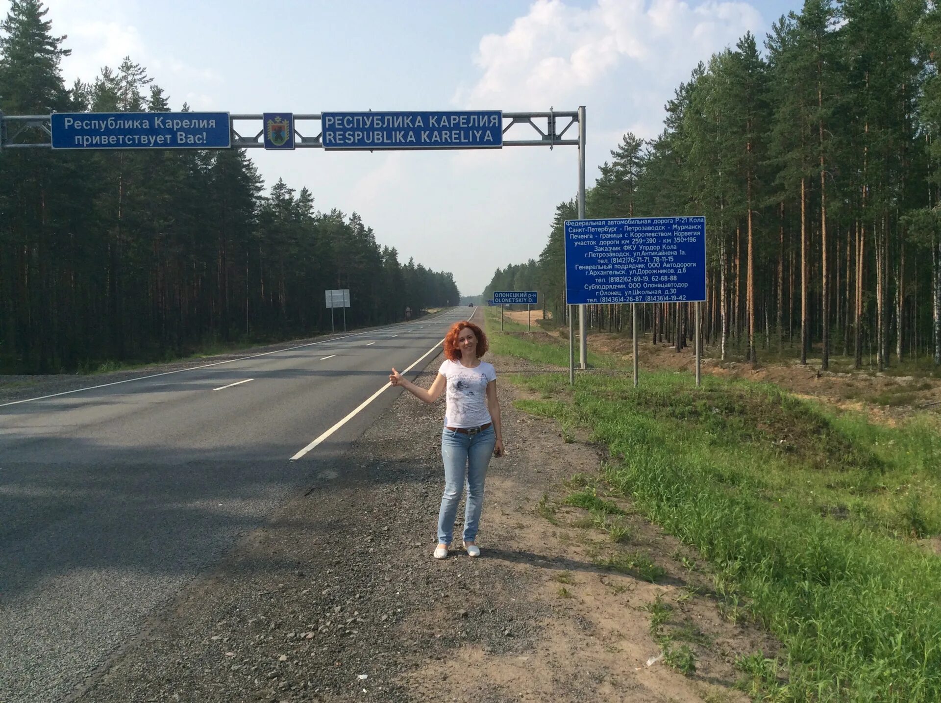 Авто олонец. Авто олонец