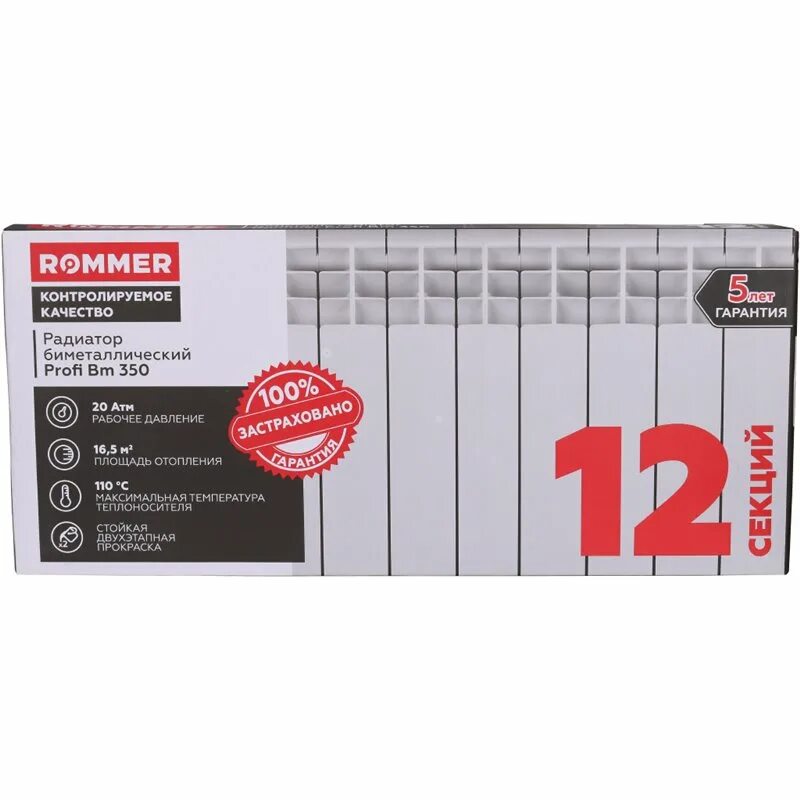 Радиатор rommer optima bm 500/80 биметаллический. Rommer profi bm 350 (bi350-80-80-130) 6 секций радиатор биметаллический (ral9016). Rommer profi 350 (al350-80-80-080) 10 секций (ral9016). Радиатор алюминиевый rommer profi 500/80. Радиаторы rommer profi 350.