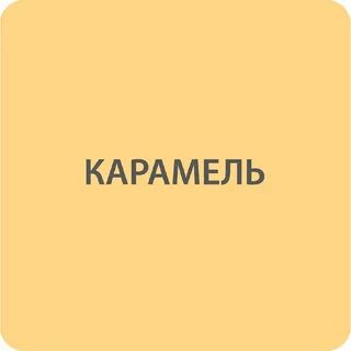 Краска по дереву сканди