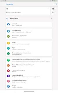 Запись экрана lenovo