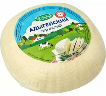 Адыгейские сыры названия