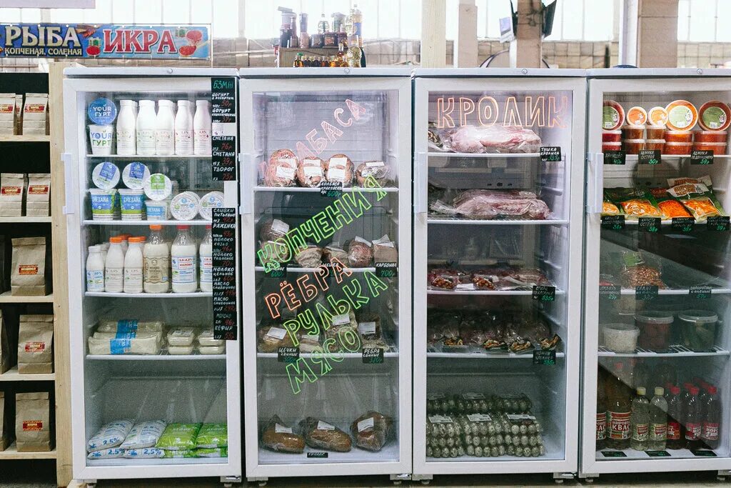 торговая 21 омск. продукты омск. золотые луга молоко производитель. продукты из омска. продукты омск.