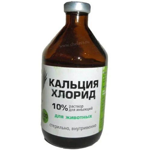 10 раствор кальция хлорида. раствор кальция хлорида 5%-100 мл. хлорид кальция 5мл дальхимфарм. кальций хлорид 2 для электрофореза. кальция хлорид 10 мл.