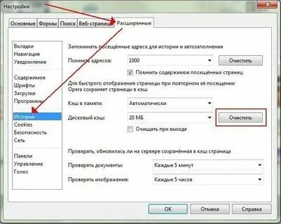 Cache страницы. Cache страницы