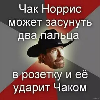 Шутки про крутых