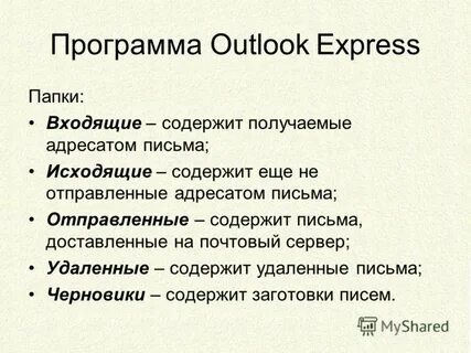 Войти содержать