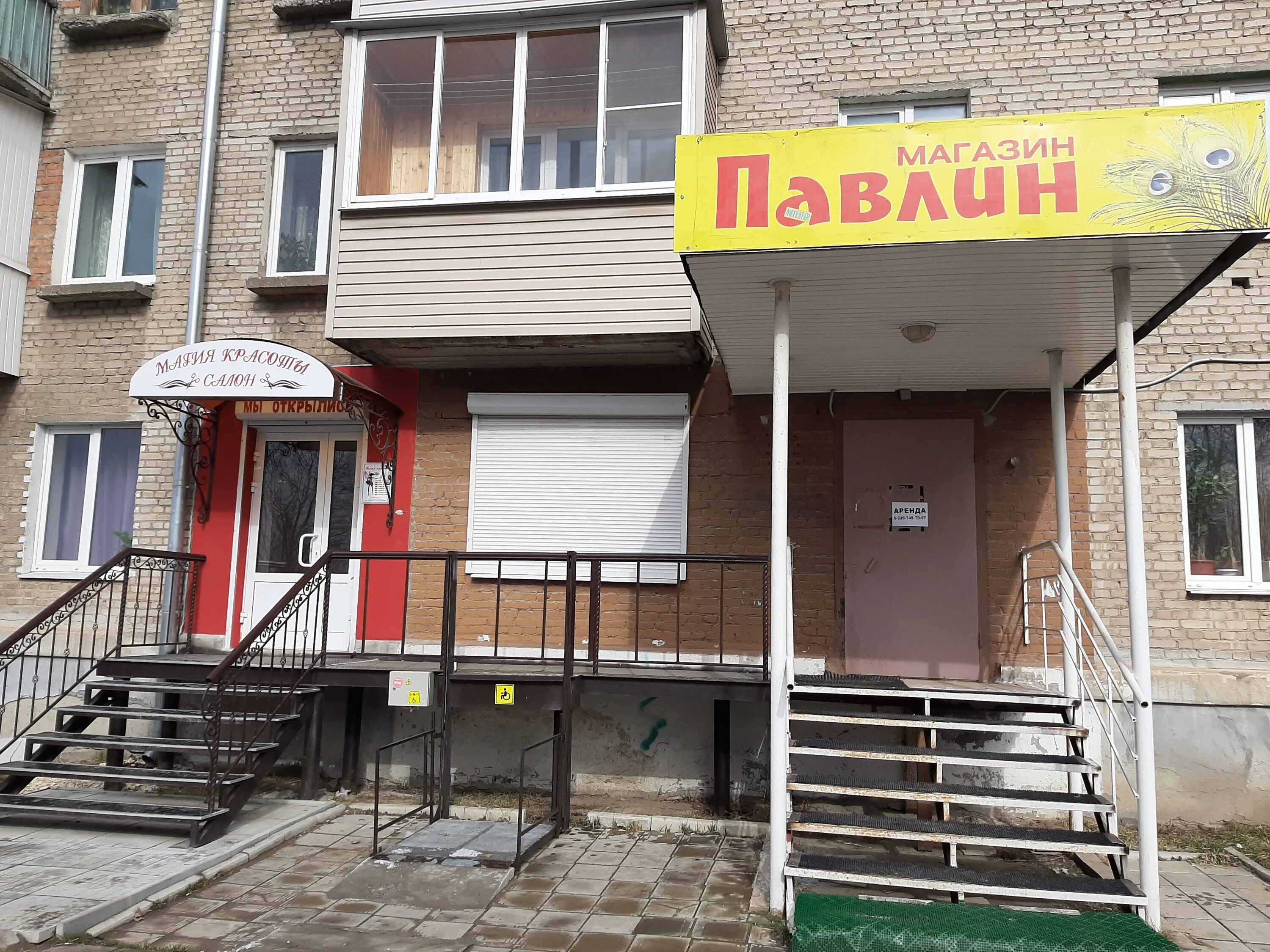 салон красоты ясногорск. здесь аптека ясногорск советская. парикмахерская автово. салон красоты подиум ясногорск тульская область. ясногорск горького 16.