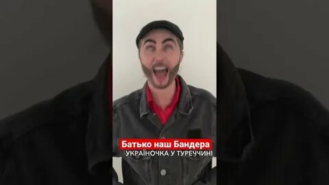 Дети поют батька наш бандера