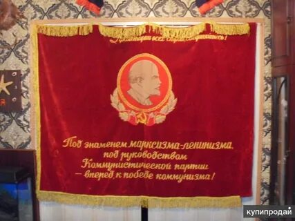 Стоят стяги