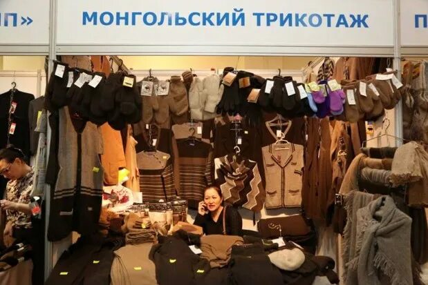Вещи из монголии. Шерстяные вещи из монголии. Монгольские товары в москве. Монгольские товары в москве. Монгольские товары в москве.